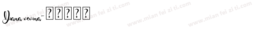 Diana vevina字体转换